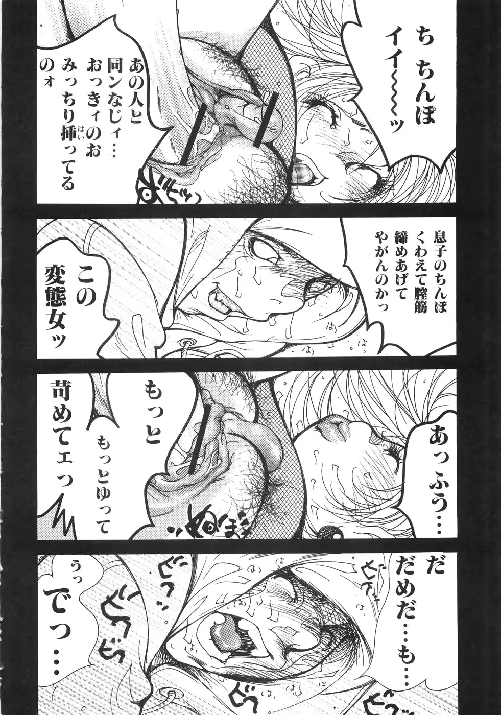 웹툰 이미지 61