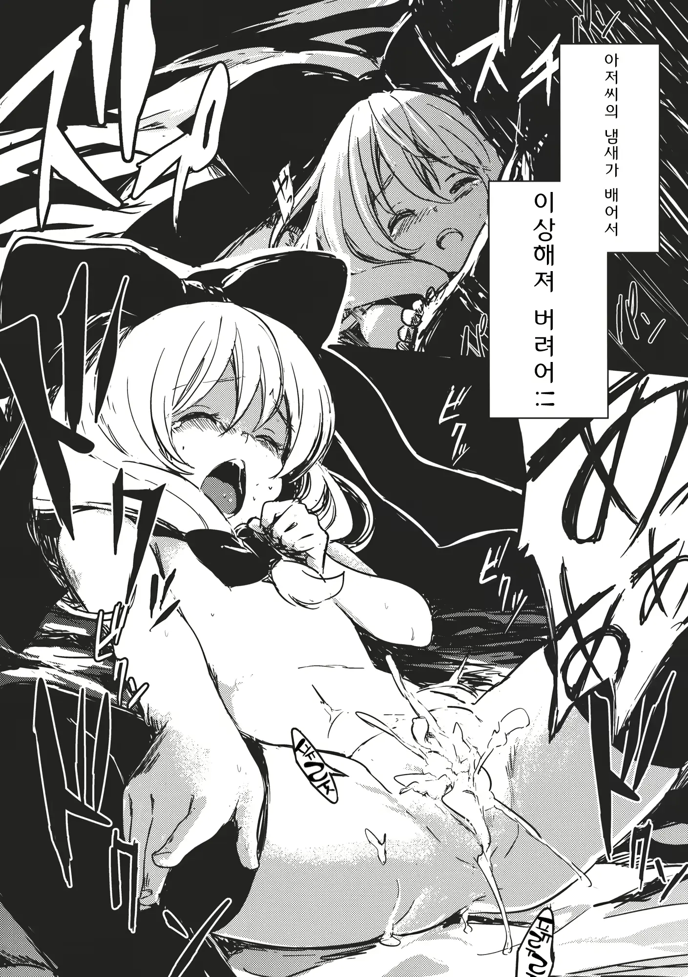 웹툰 이미지 10