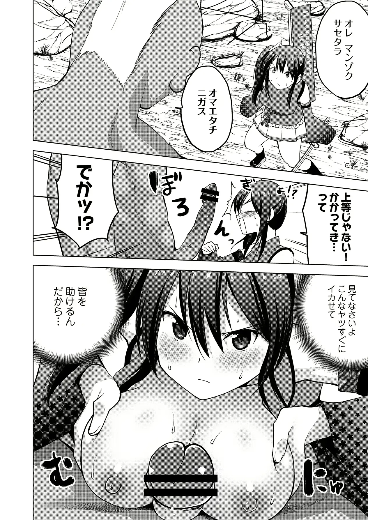 웹툰 이미지 421