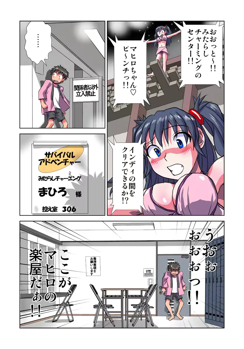 웹툰 이미지 151
