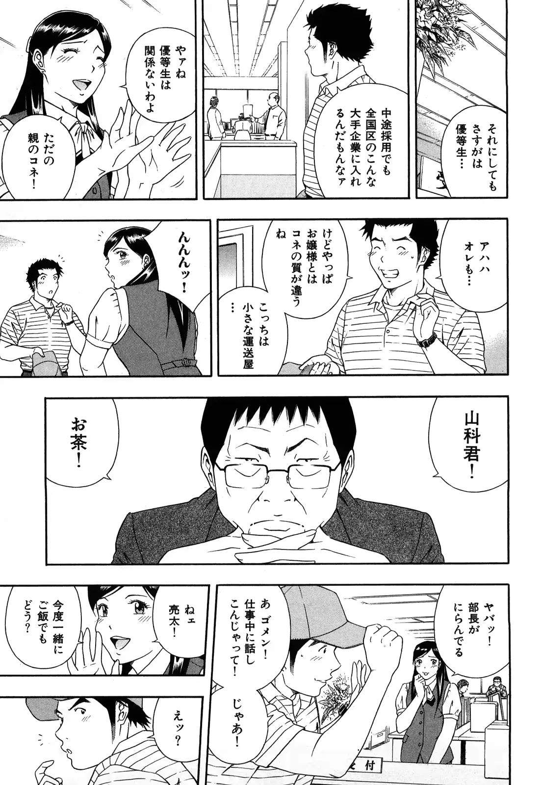웹툰 이미지 75