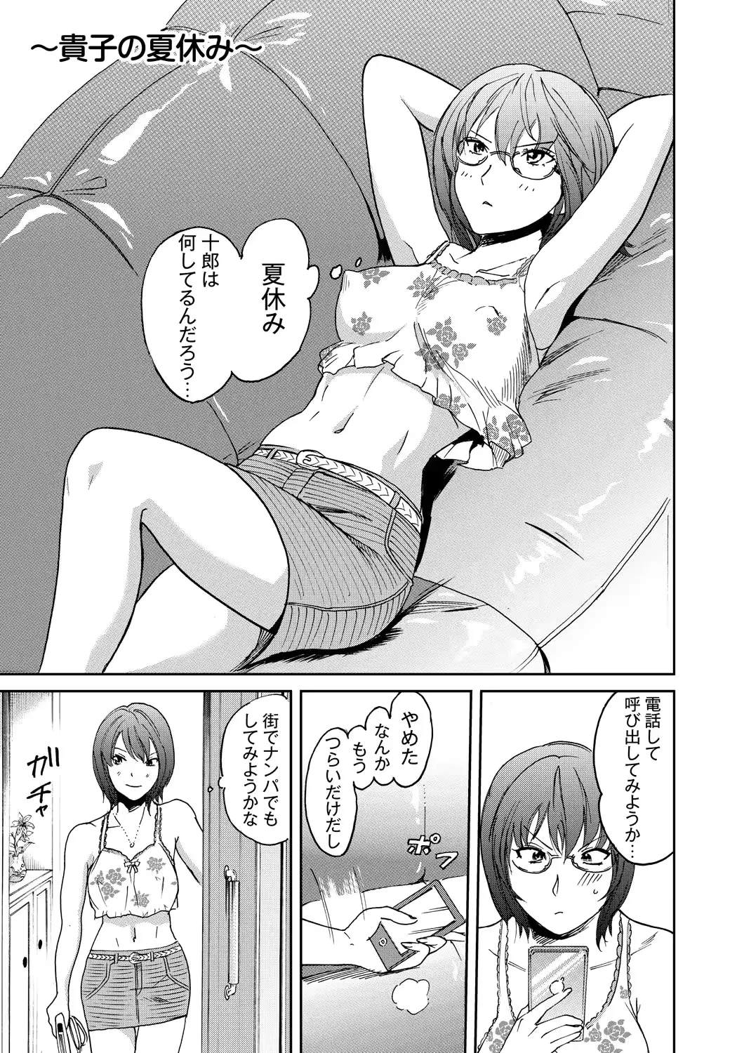 웹툰 이미지 211