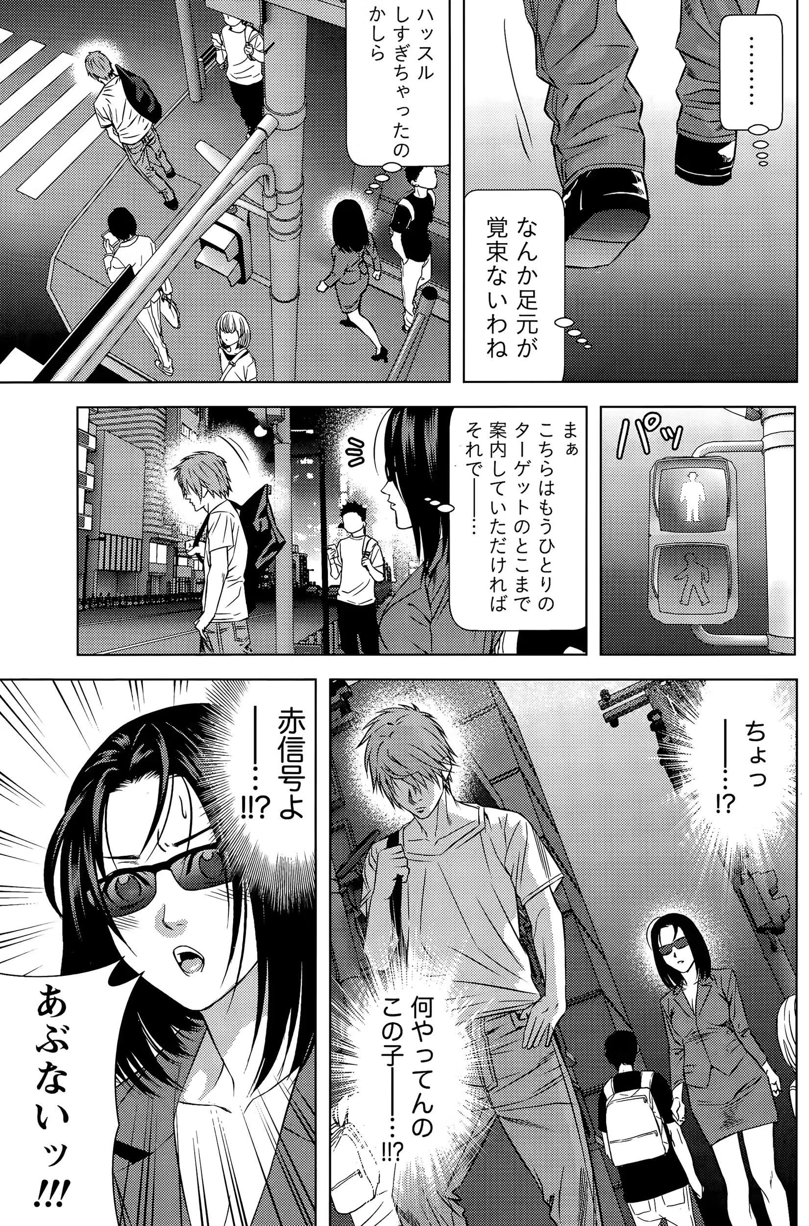 웹툰 이미지 88