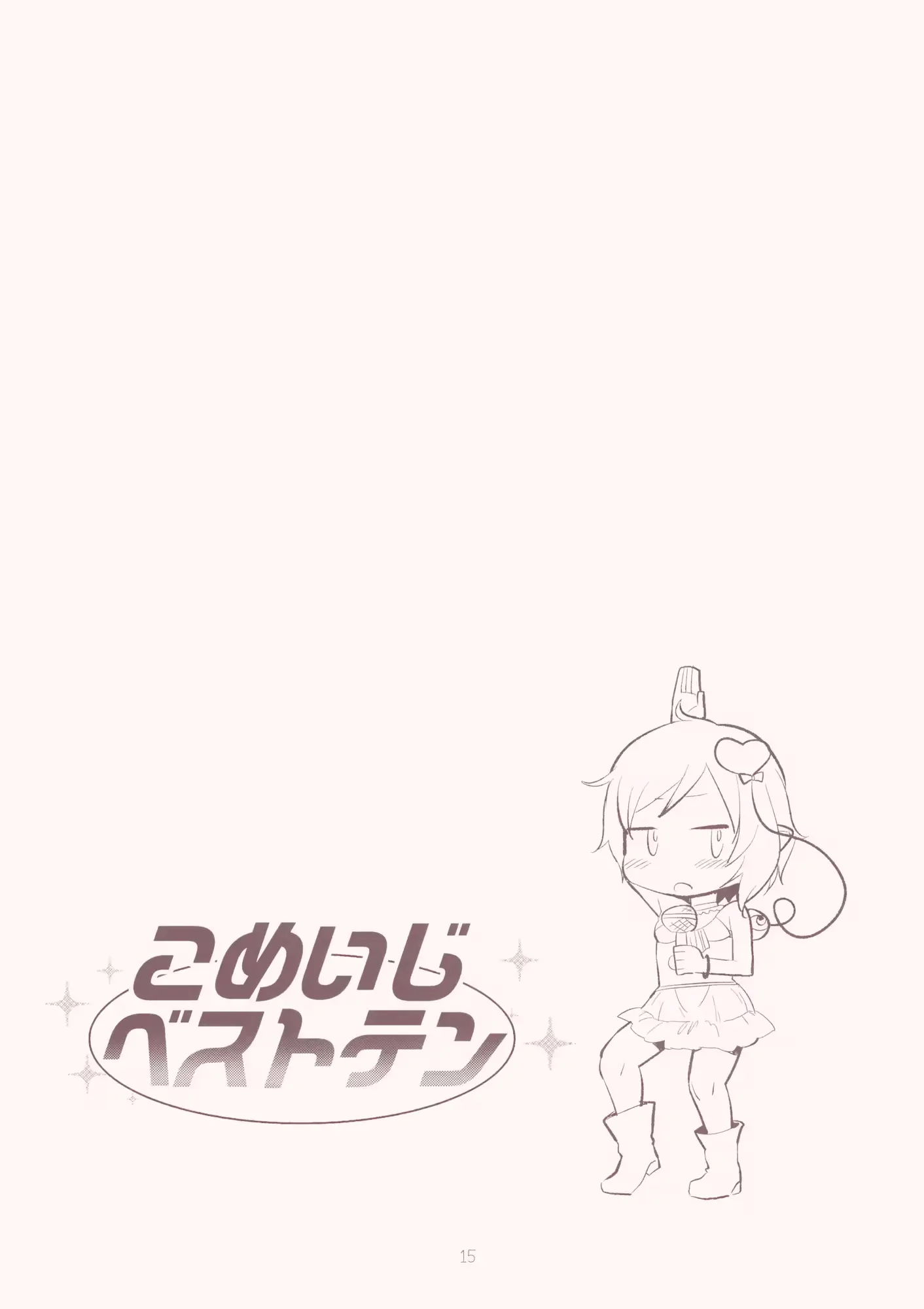 웹툰 이미지 14