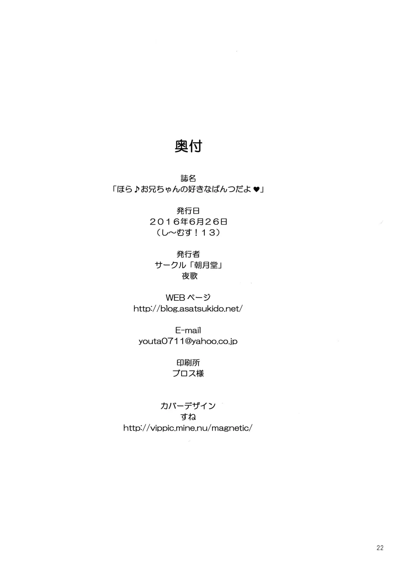 웹툰 이미지 20
