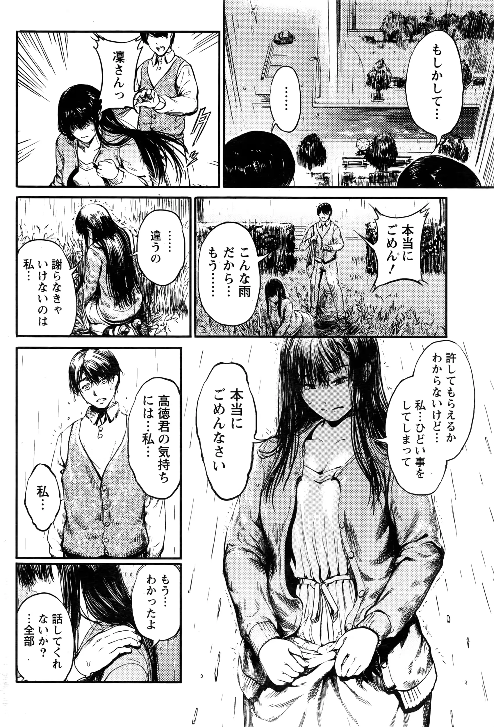 웹툰 이미지 64
