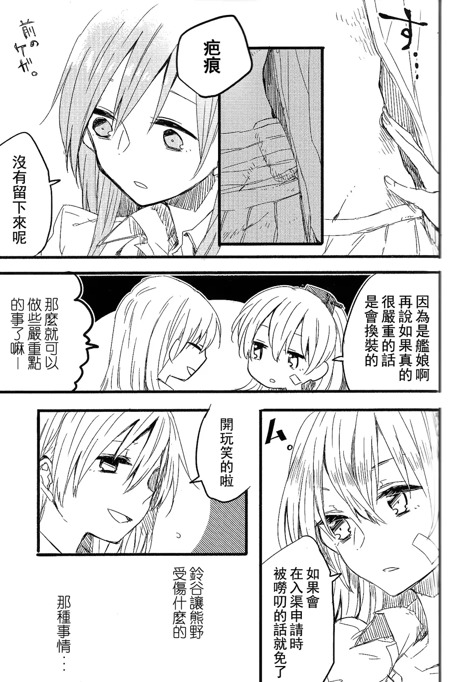 웹툰 이미지 11