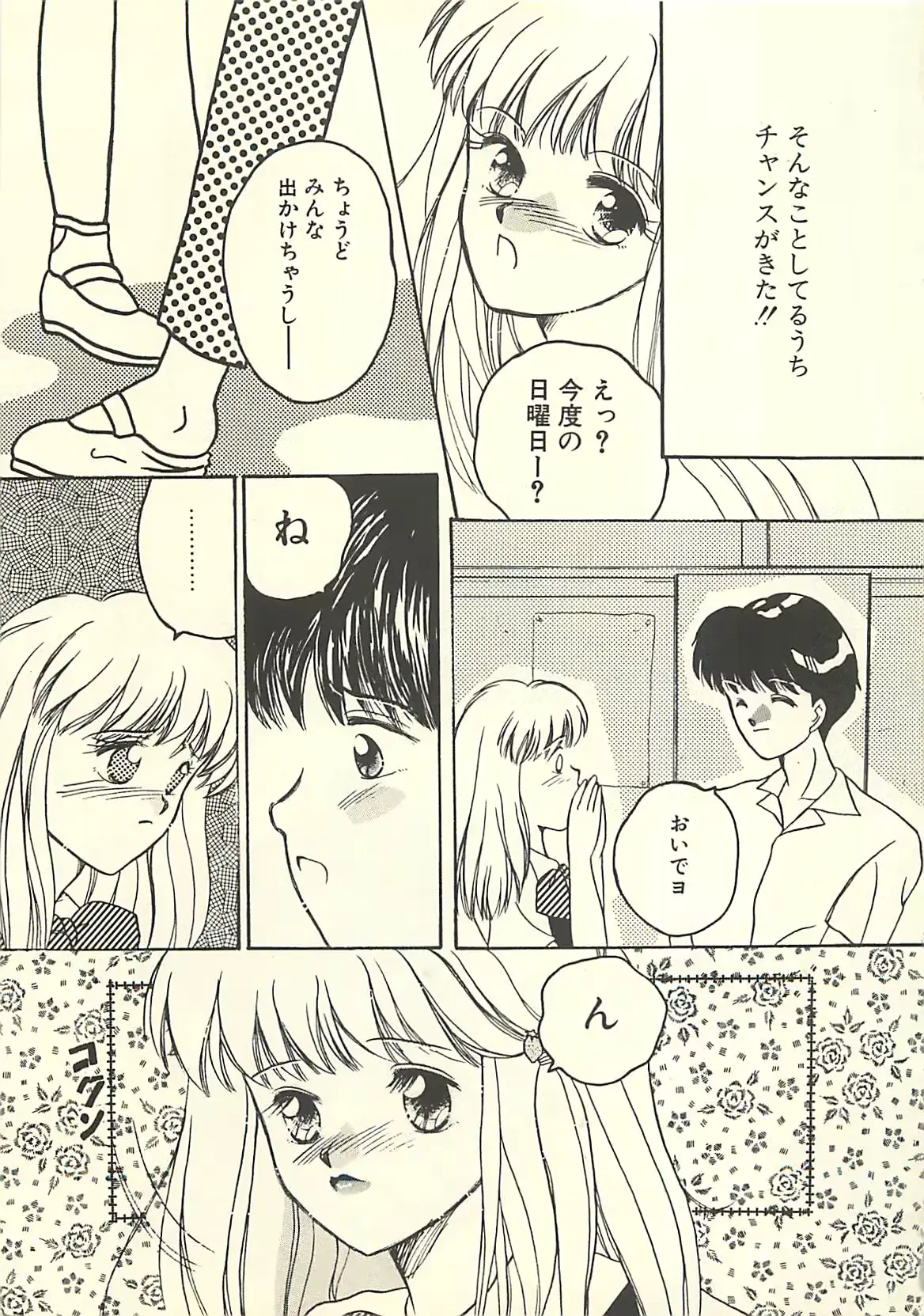 웹툰 이미지 135