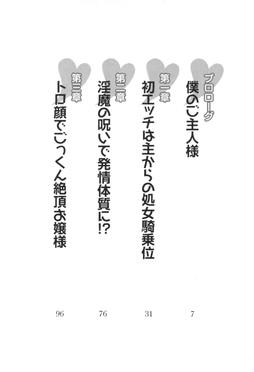 웹툰 이미지 13