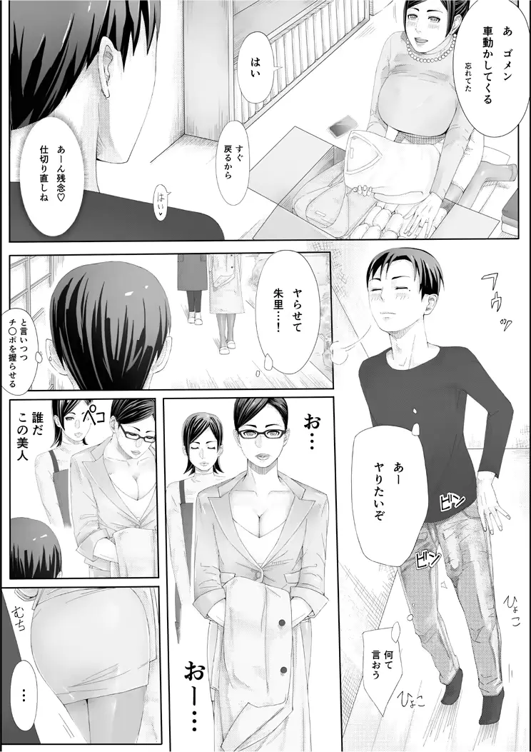 웹툰 이미지 53