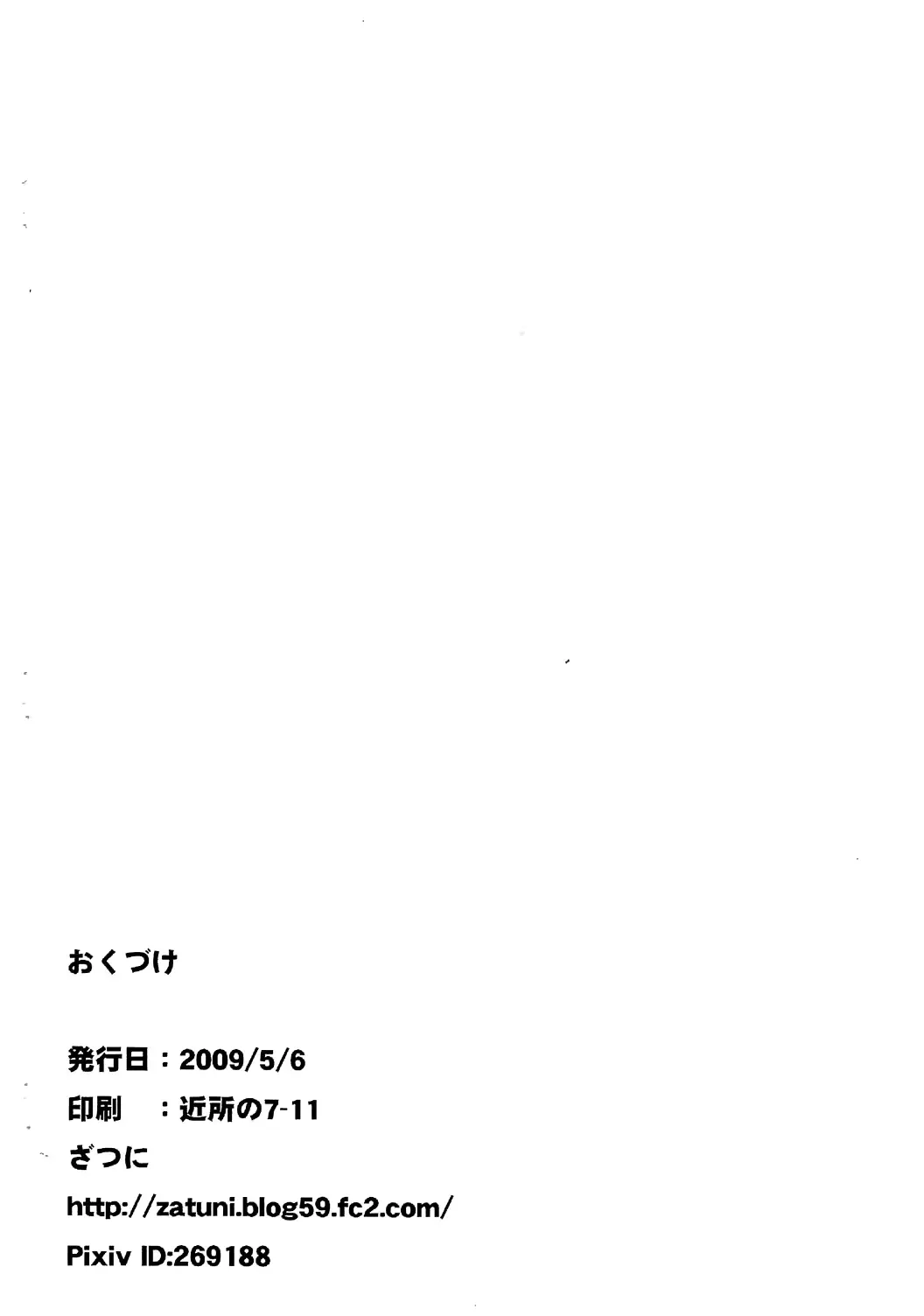 웹툰 이미지 10