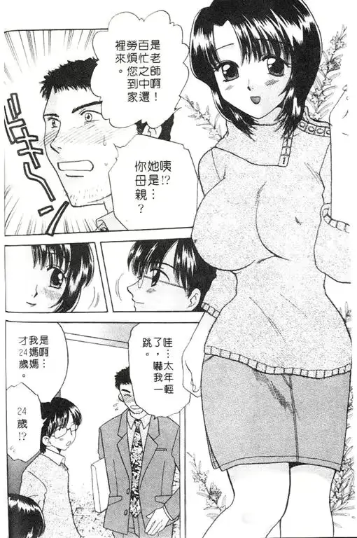웹툰 이미지 67