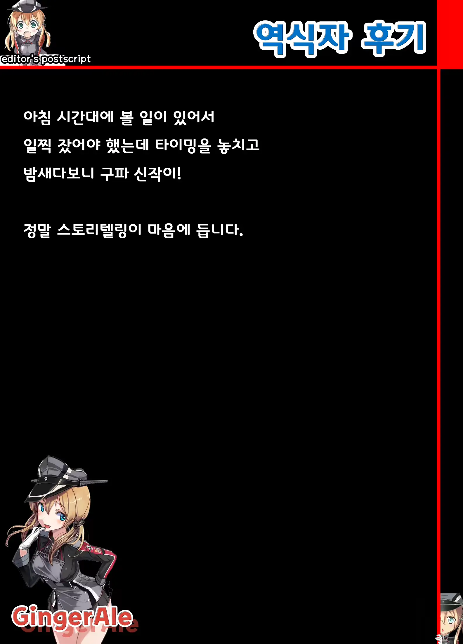 웹툰 이미지 19