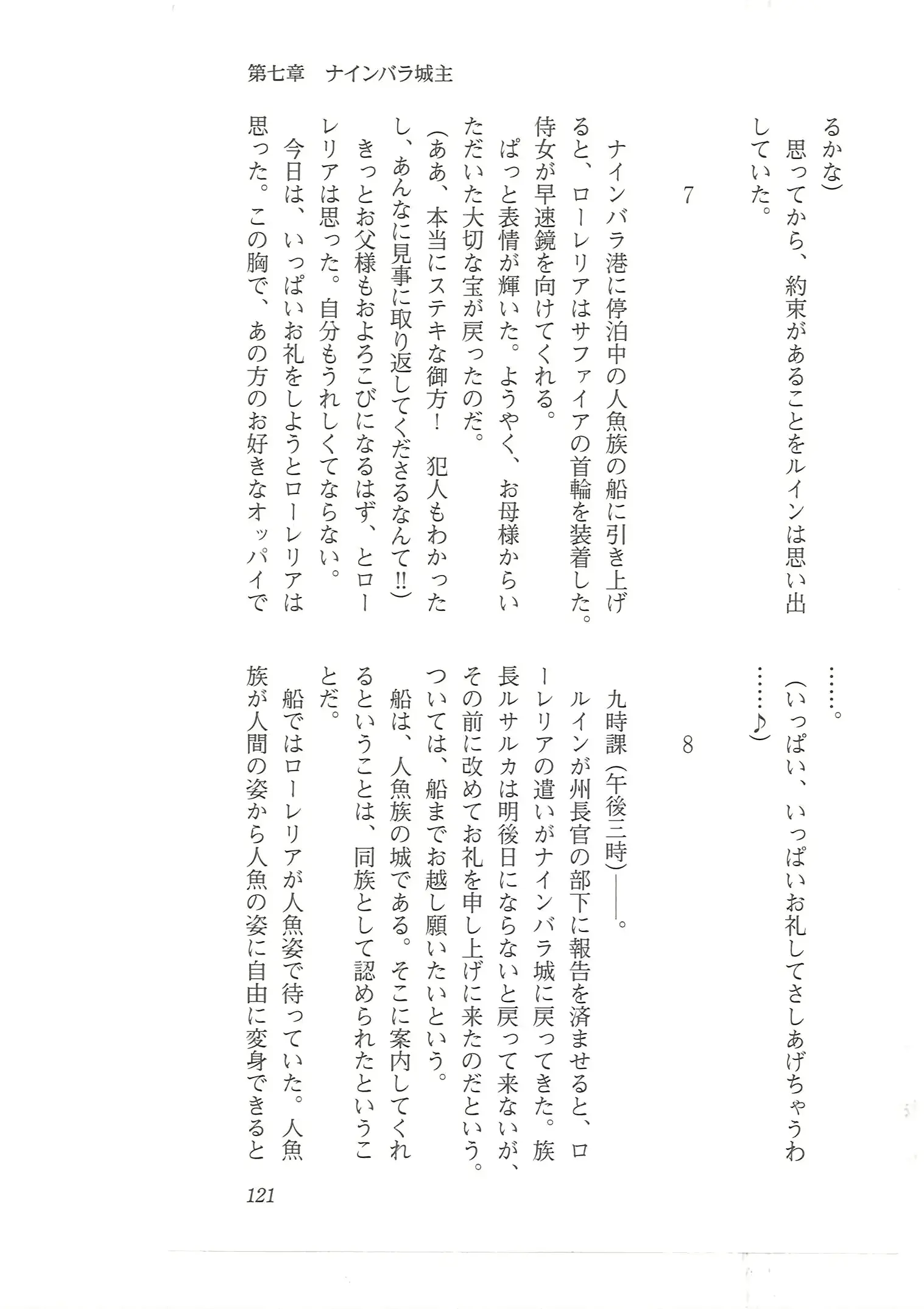 웹툰 이미지 112