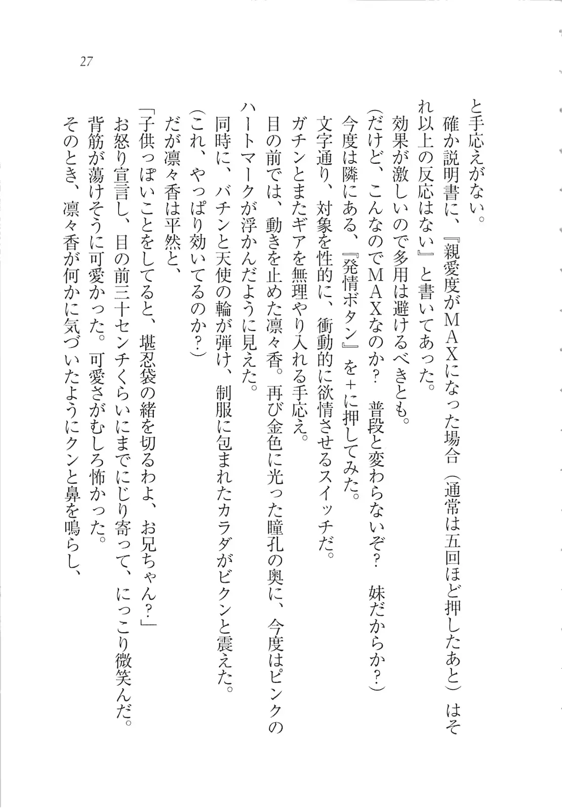 웹툰 이미지 28