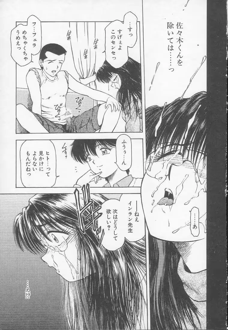 웹툰 이미지 174