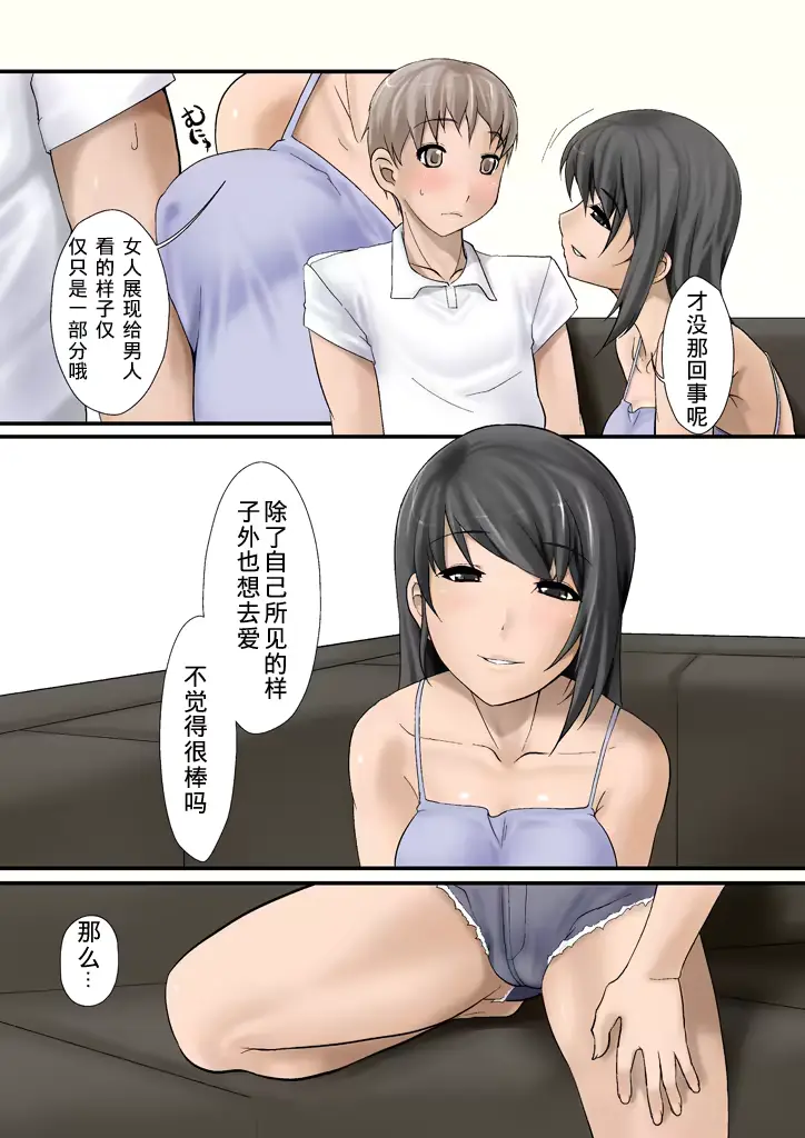 웹툰 이미지 16