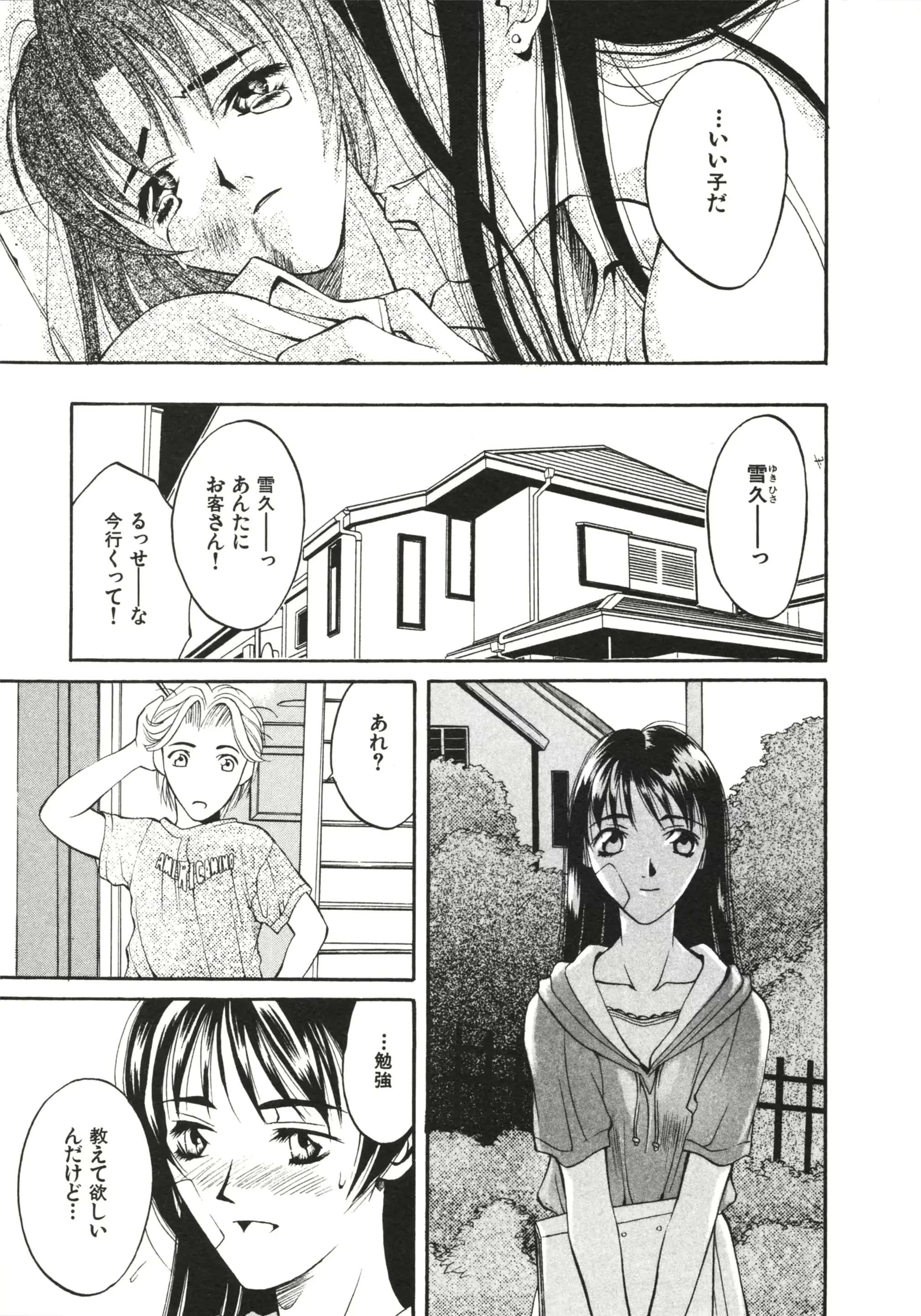 웹툰 이미지 118