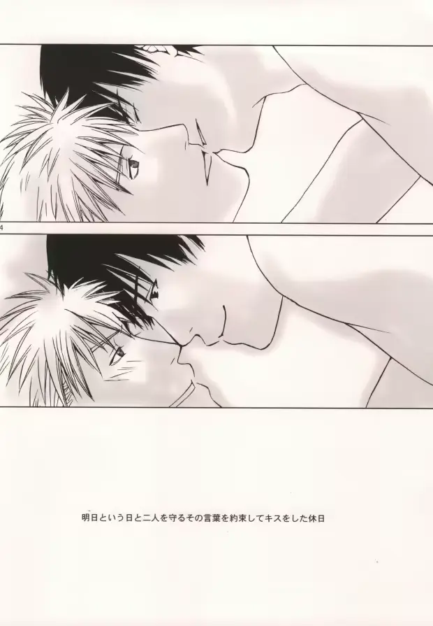 웹툰 이미지 20