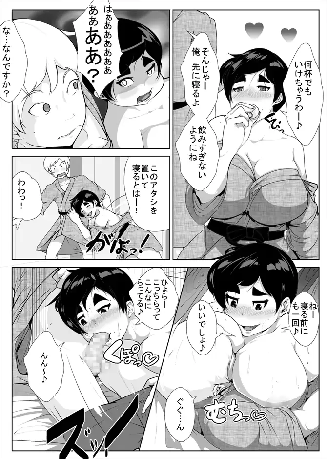 웹툰 이미지 18
