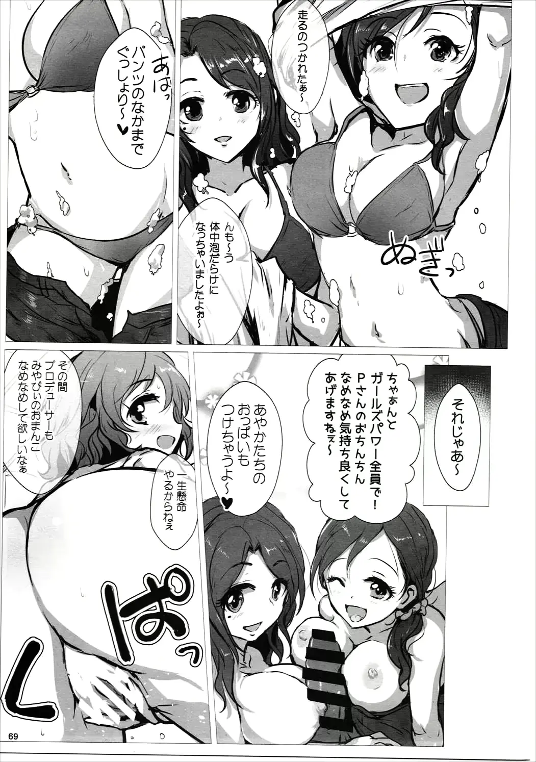 웹툰 이미지 67