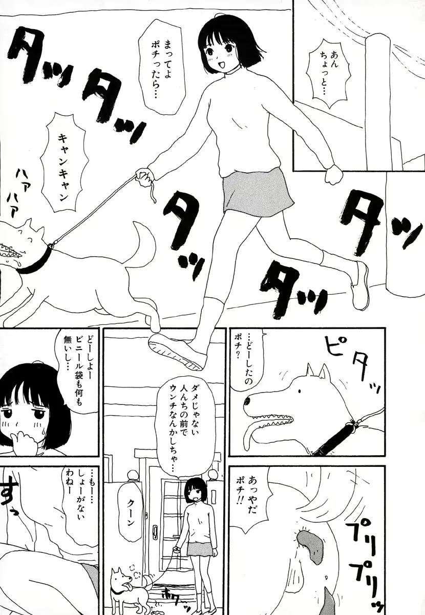 웹툰 이미지 72