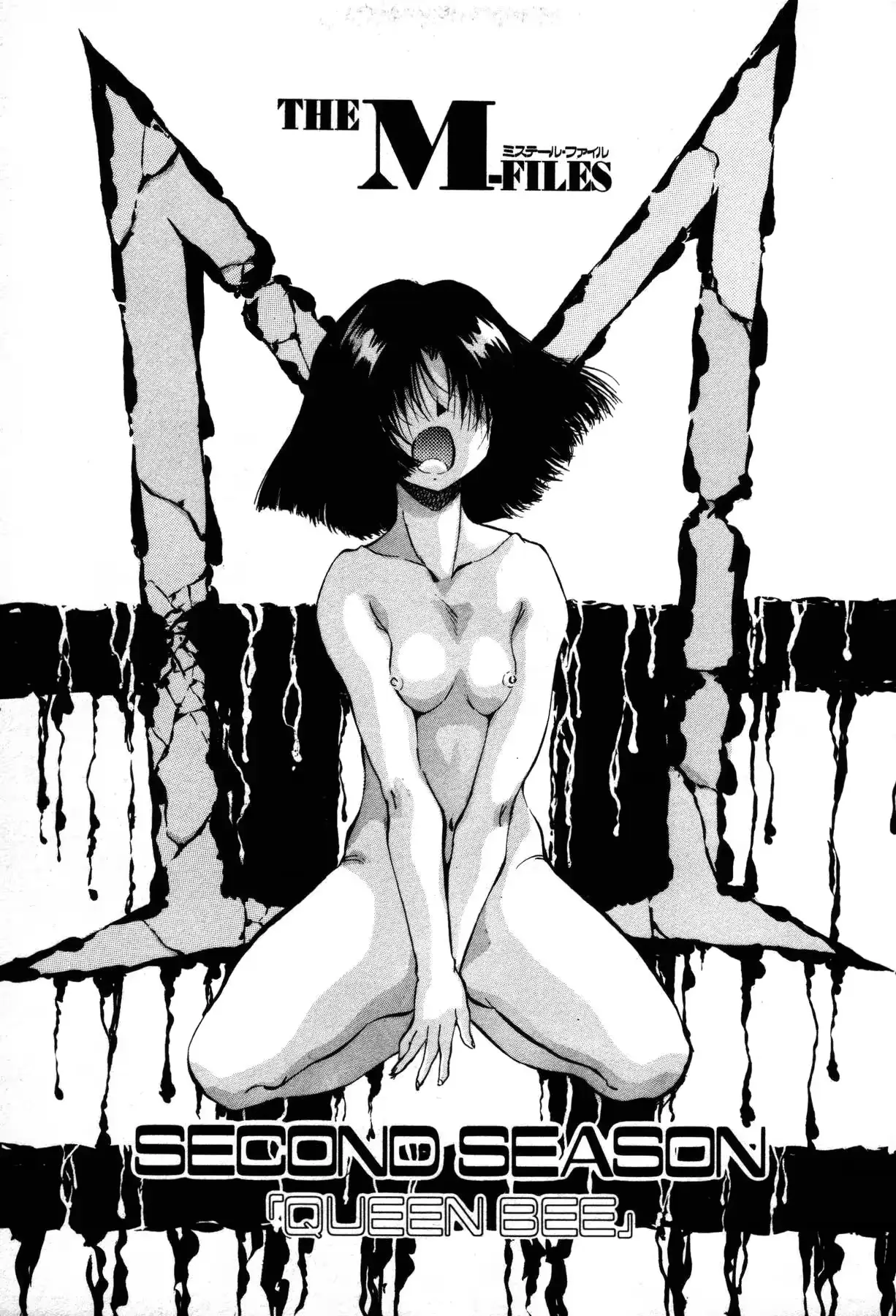 웹툰 이미지 144