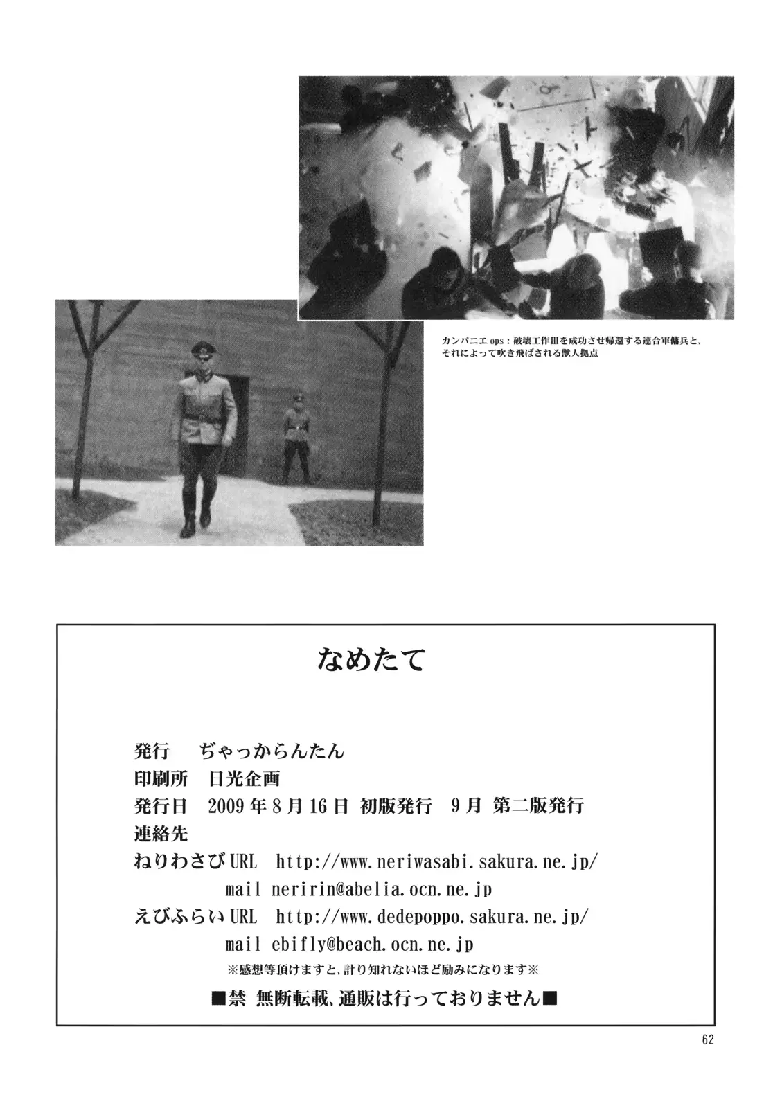 웹툰 이미지 59