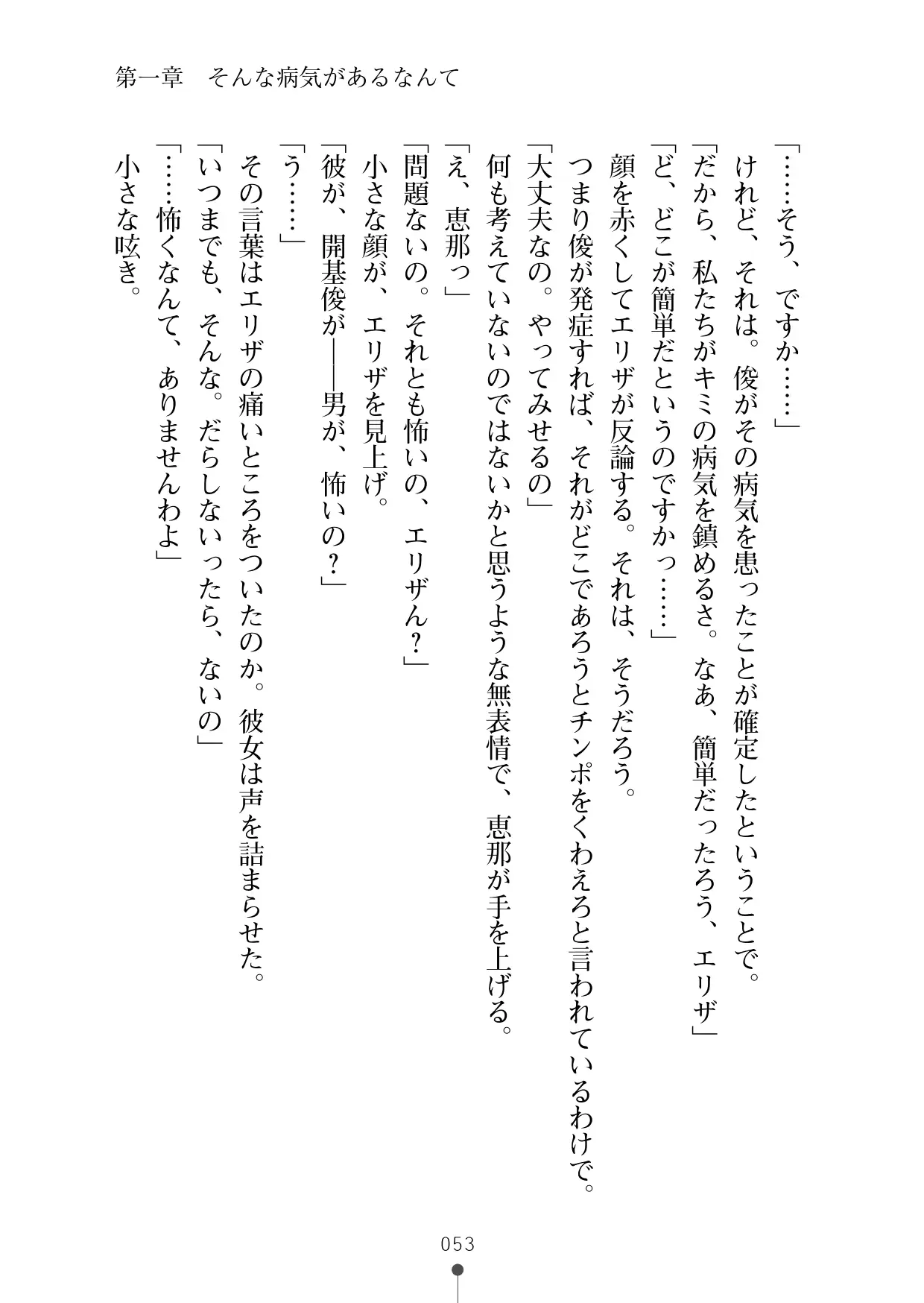 웹툰 이미지 71
