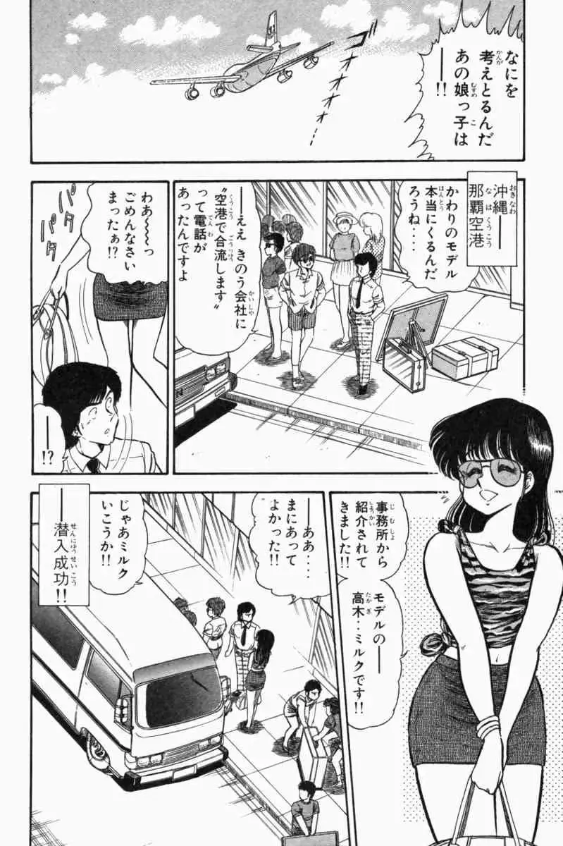 웹툰 이미지 162