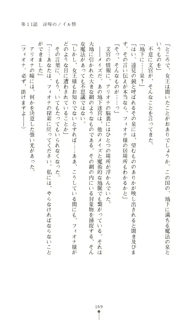 웹툰 이미지 168