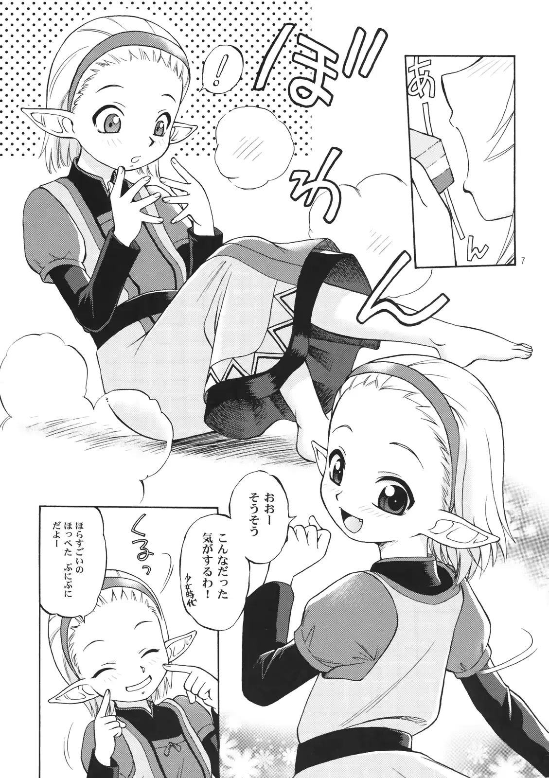 웹툰 이미지 4