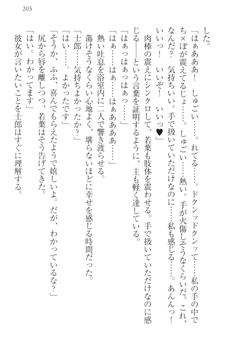 웹툰 이미지 214