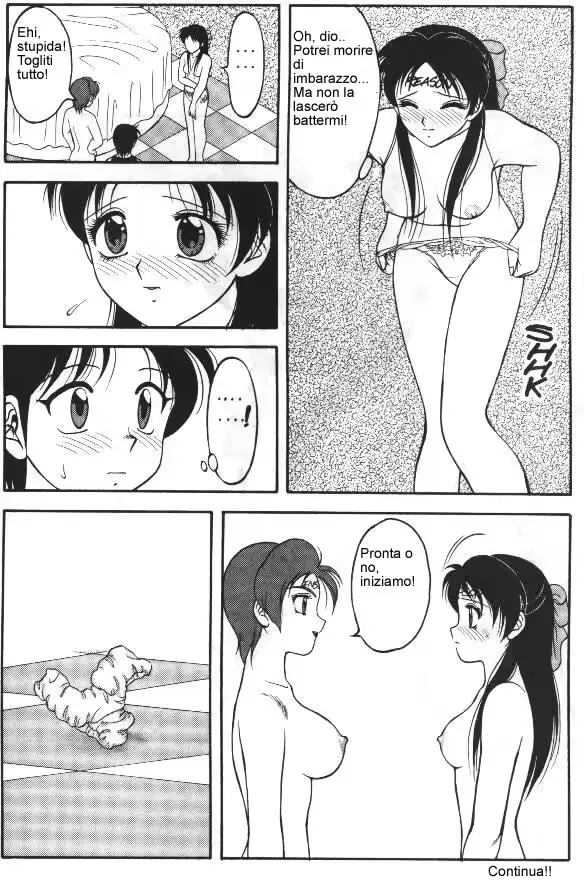 웹툰 이미지 210