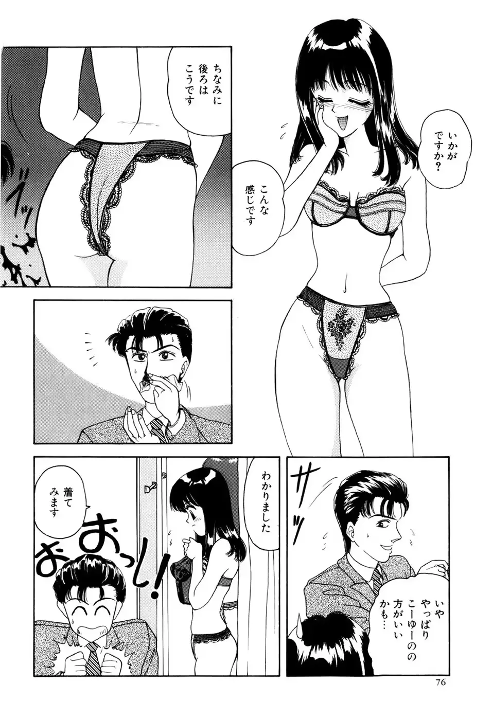 웹툰 이미지 77
