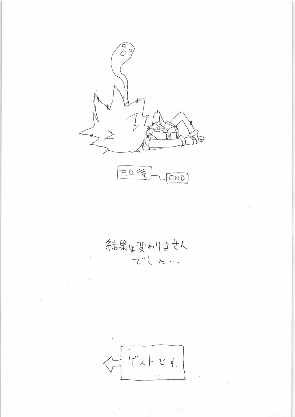 웹툰 이미지 11