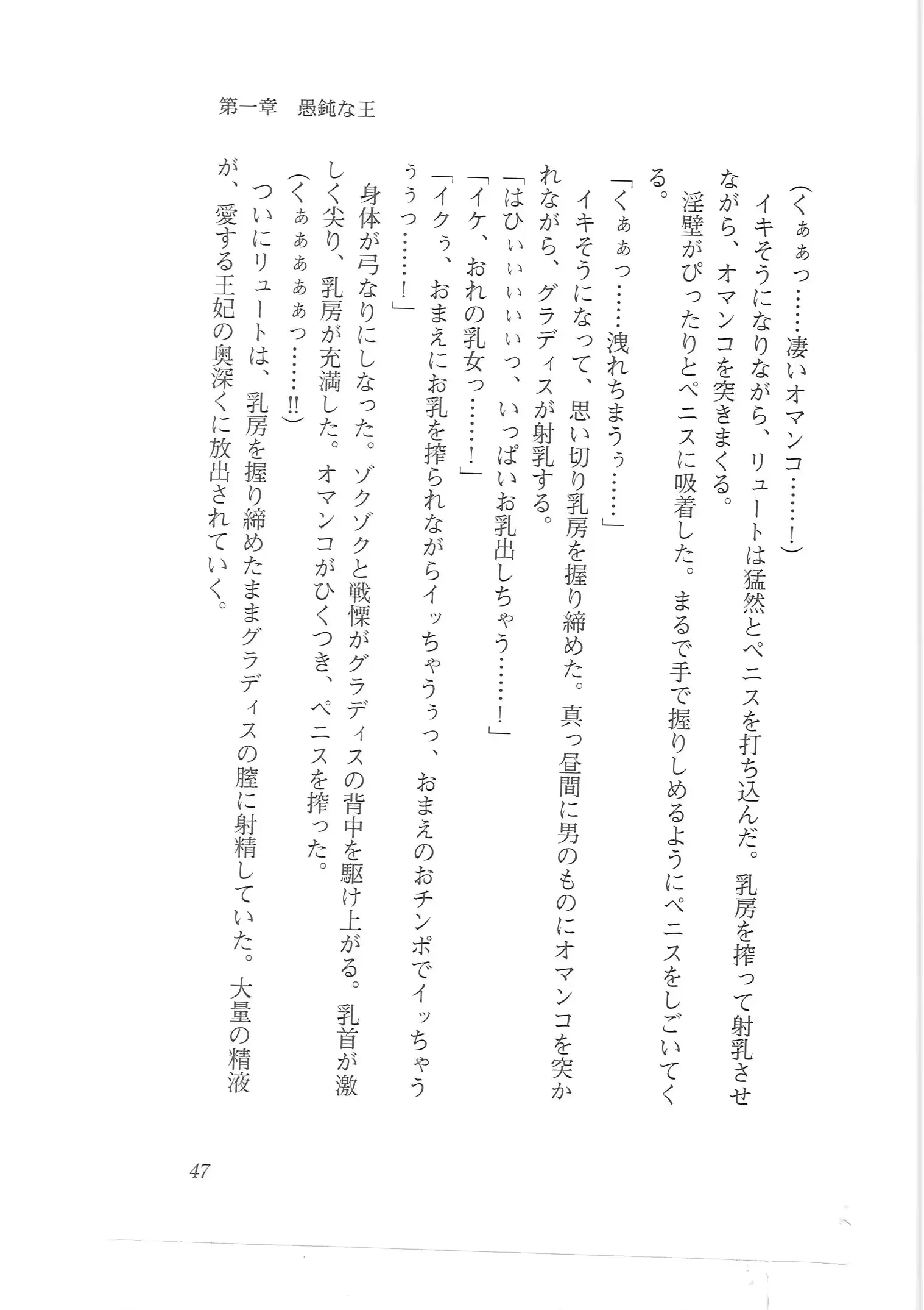 웹툰 이미지 38