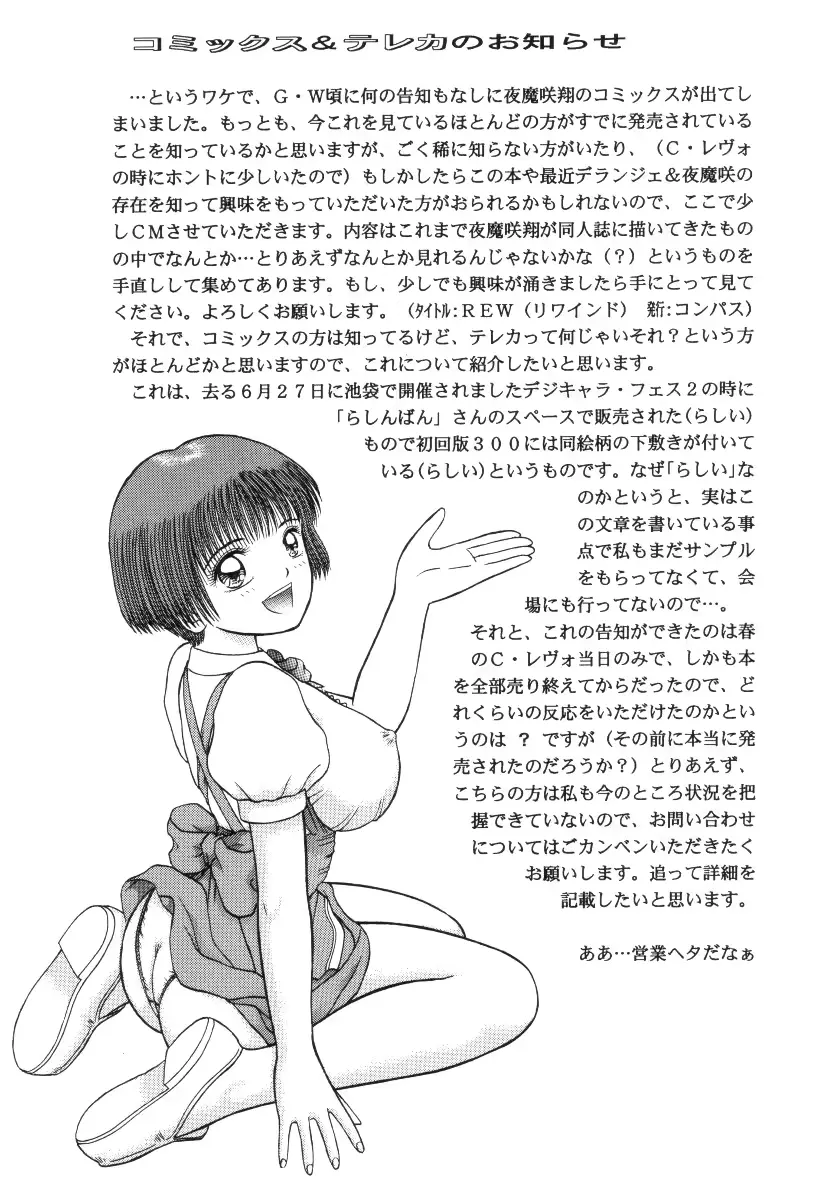 웹툰 이미지 27