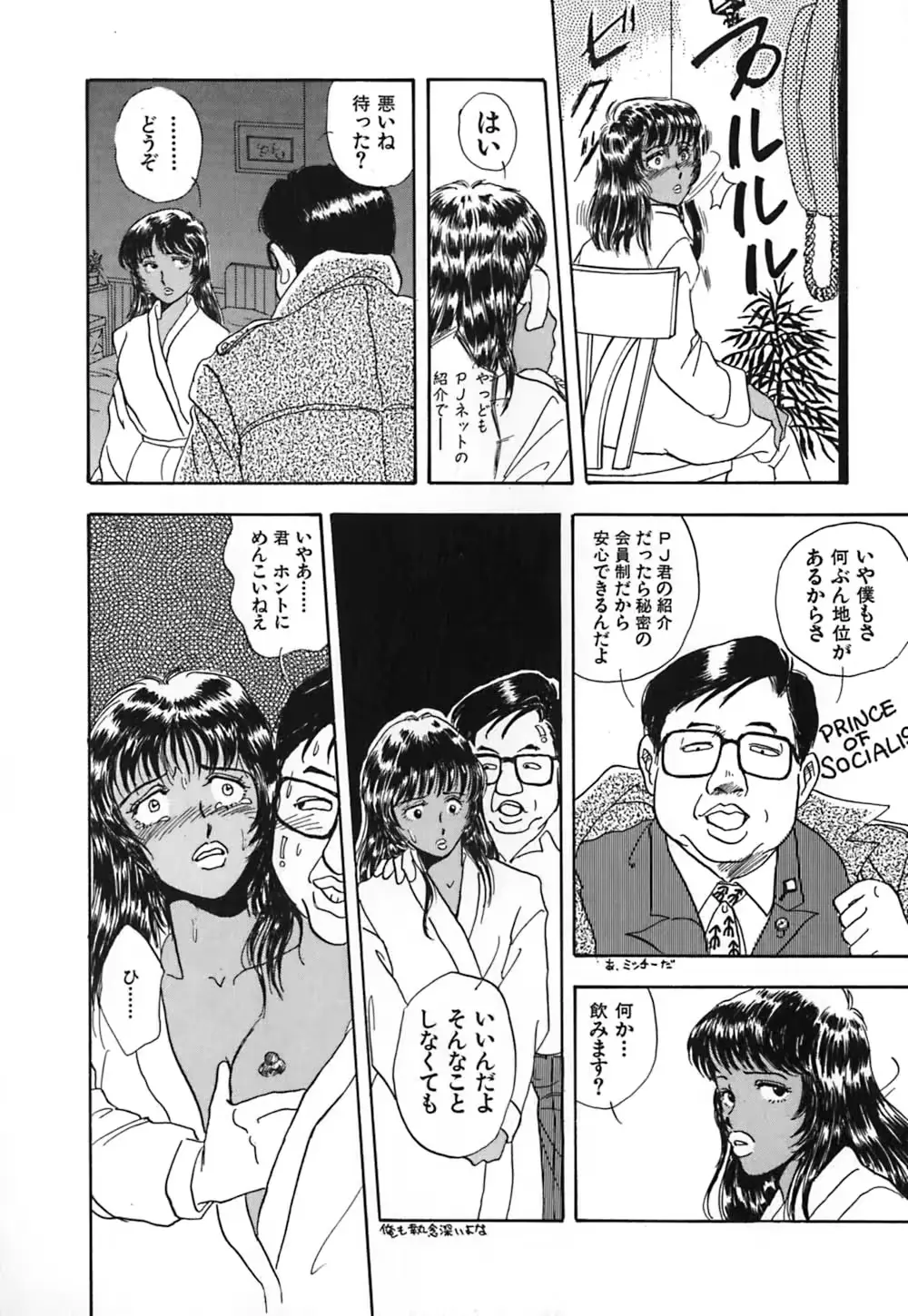 웹툰 이미지 60