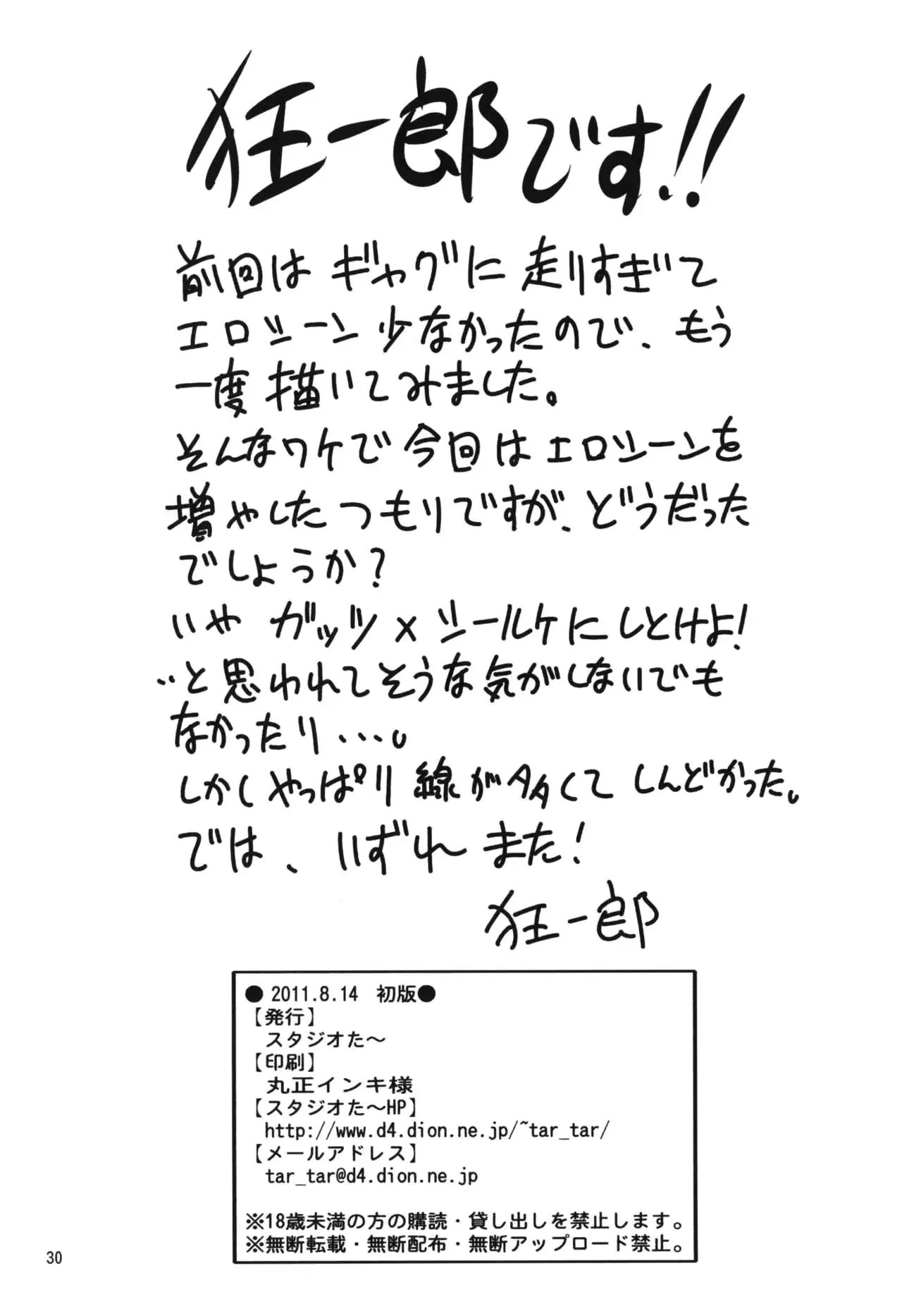 웹툰 이미지 29