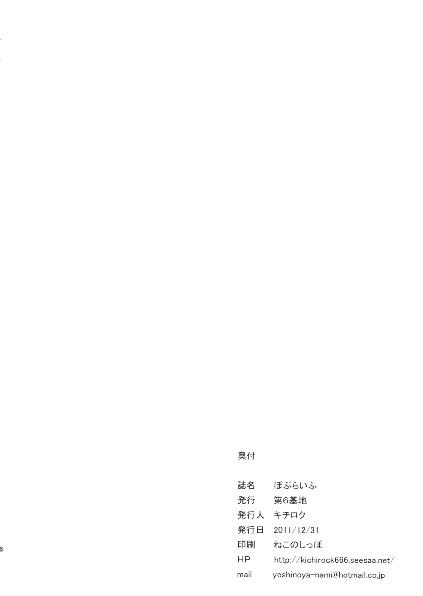 웹툰 이미지 25