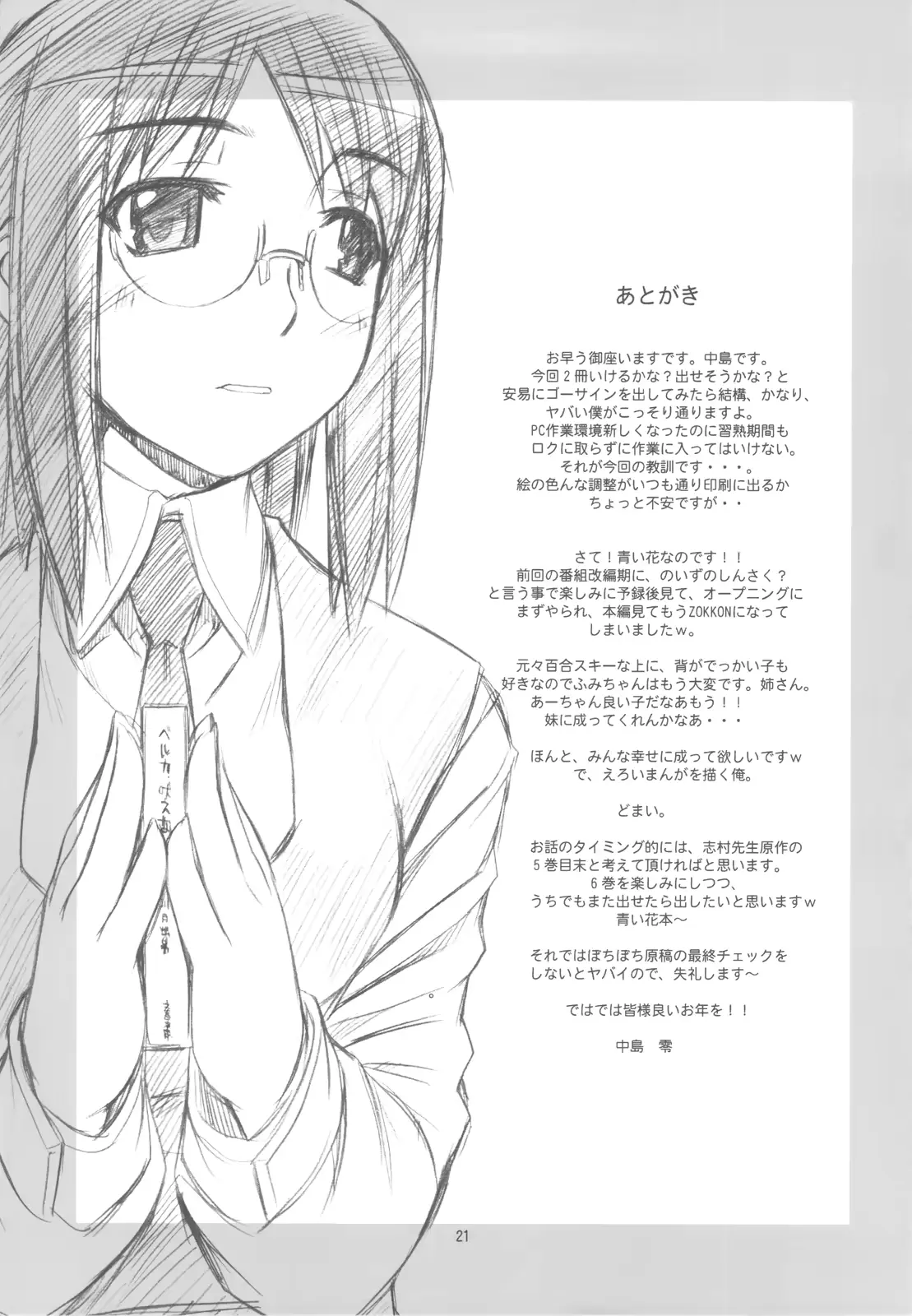 웹툰 이미지 20