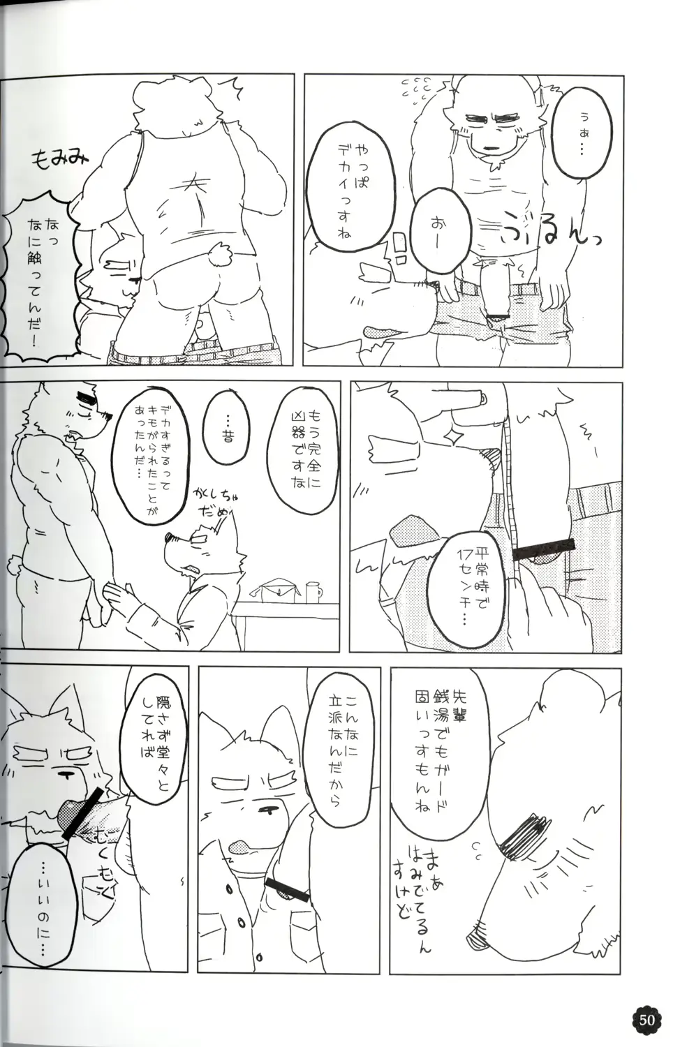 웹툰 이미지 48