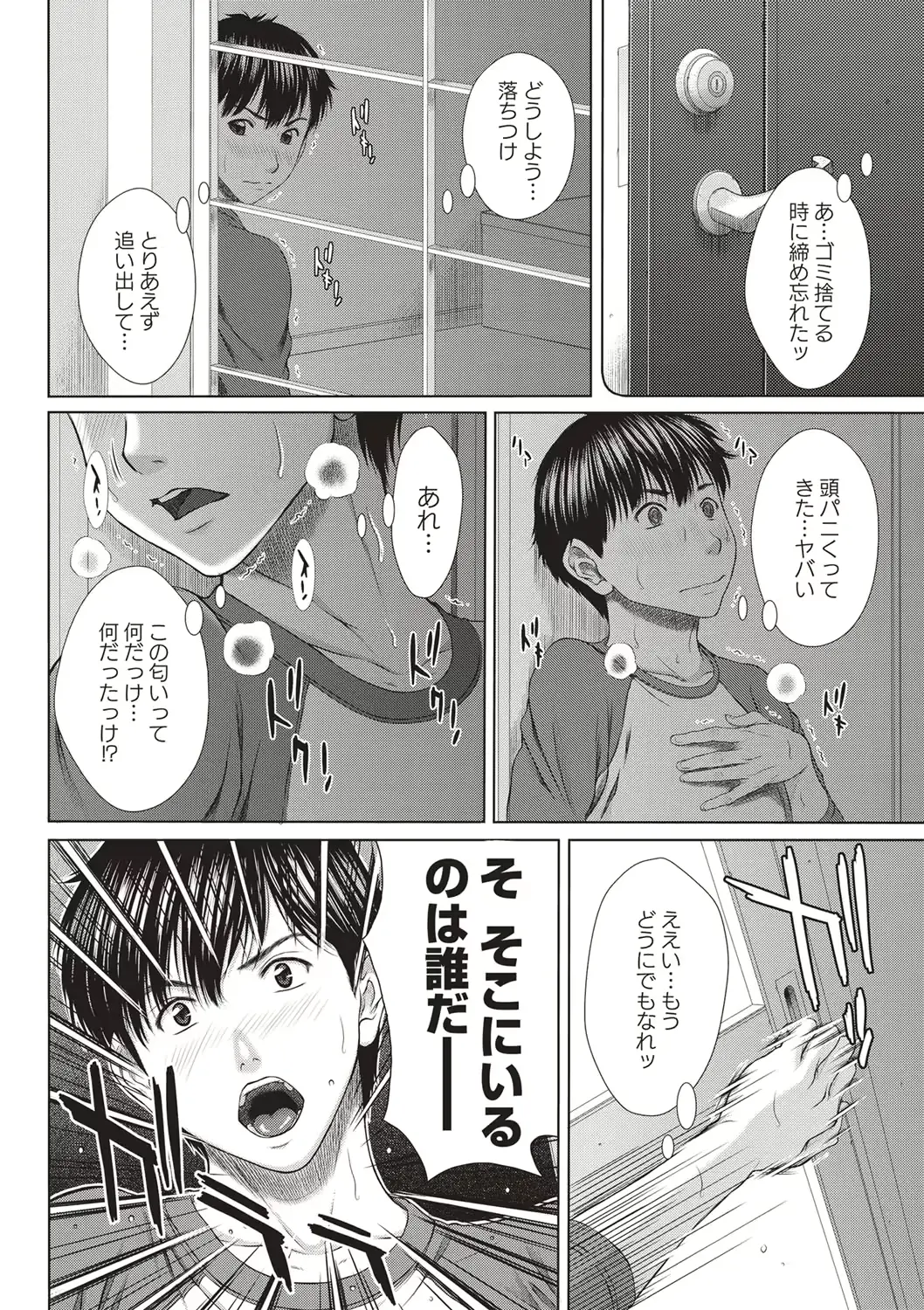 웹툰 이미지 6