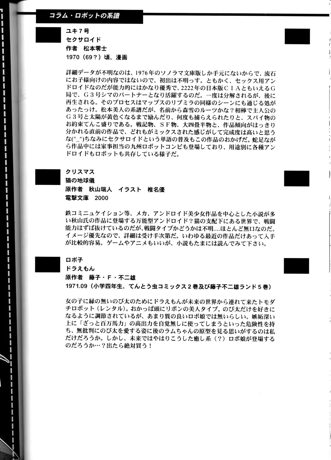 웹툰 이미지 57