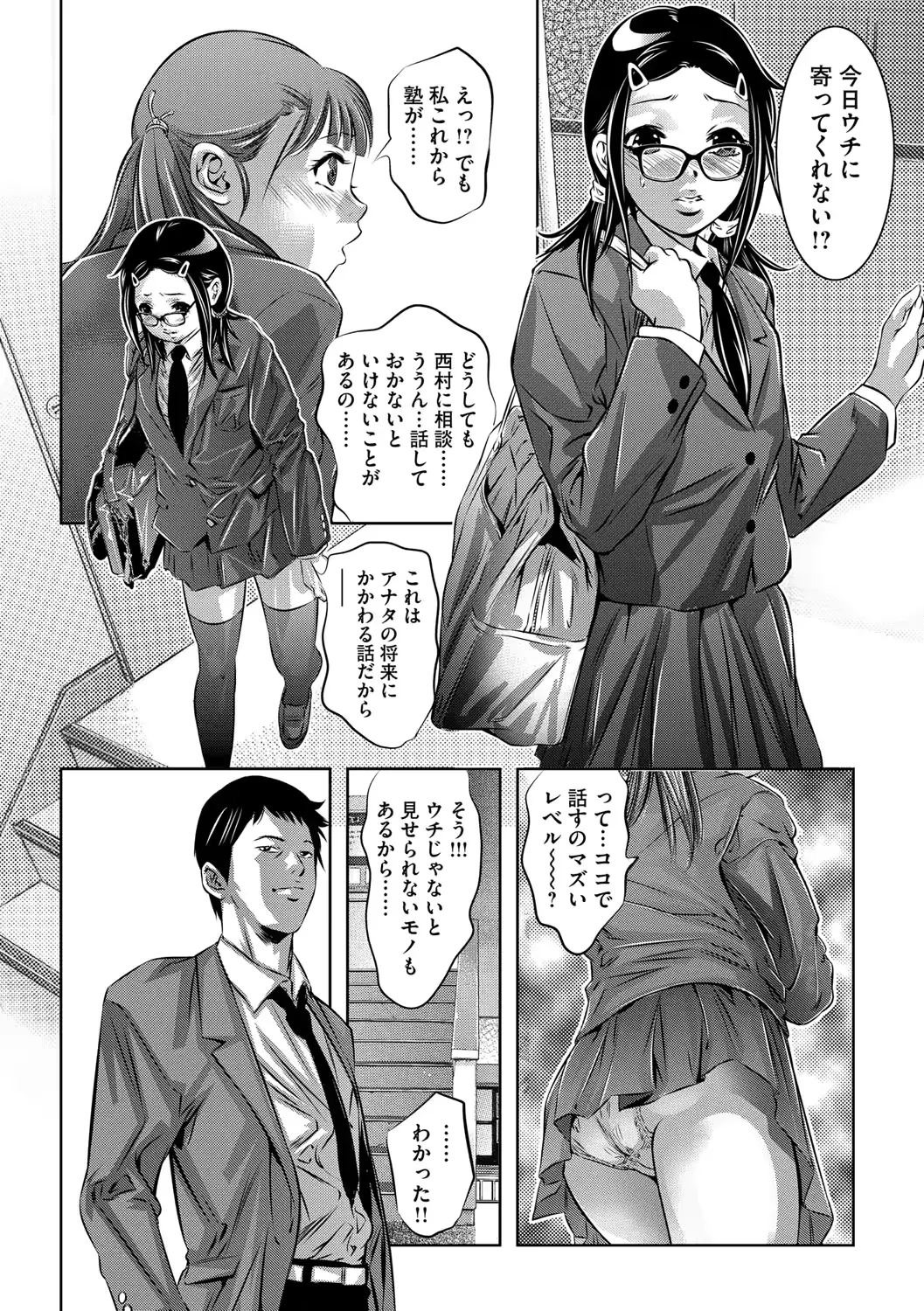 웹툰 이미지 42