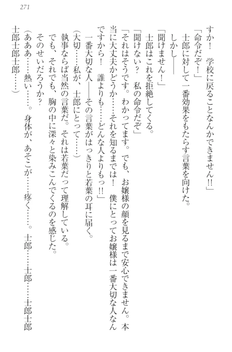 웹툰 이미지 280