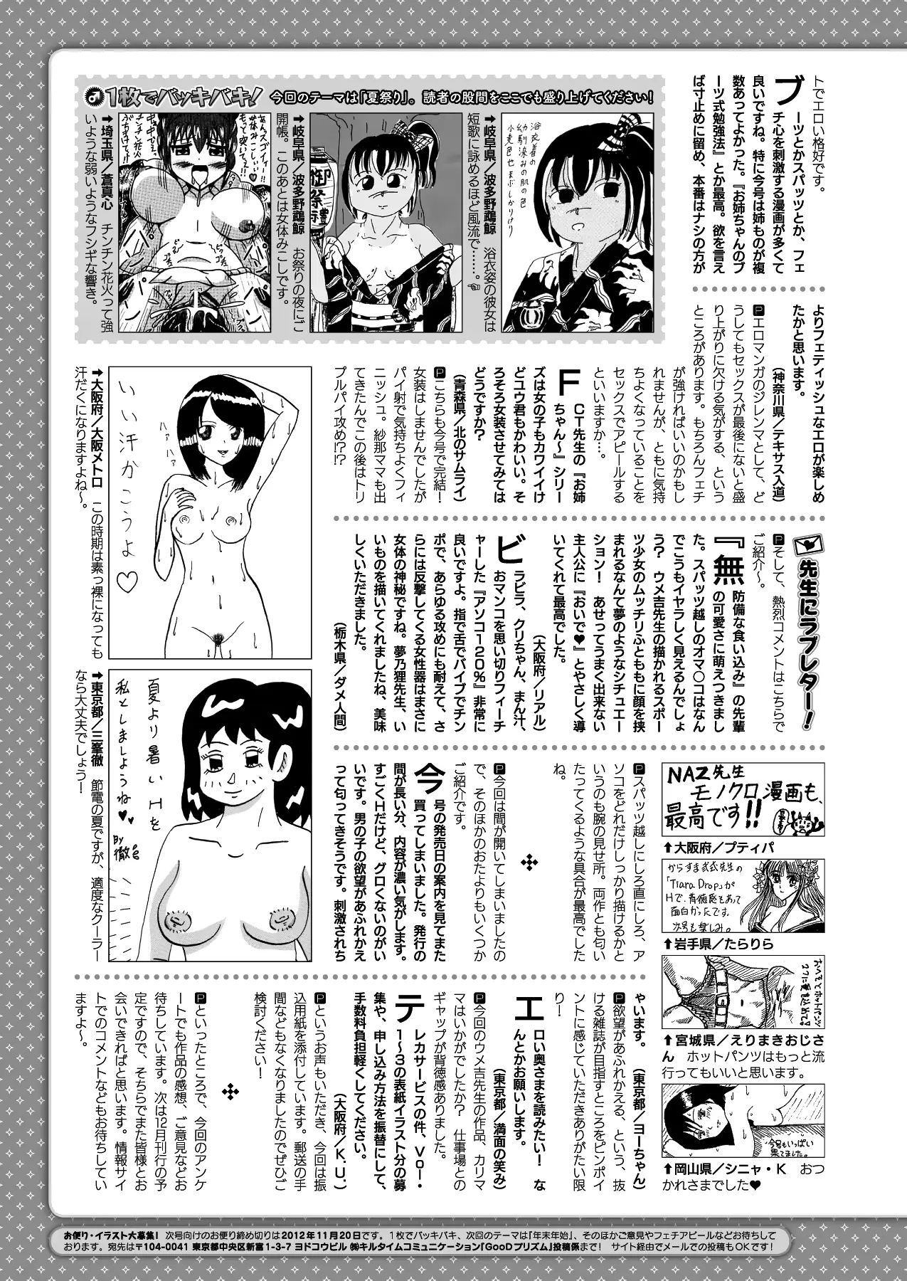 웹툰 이미지 258