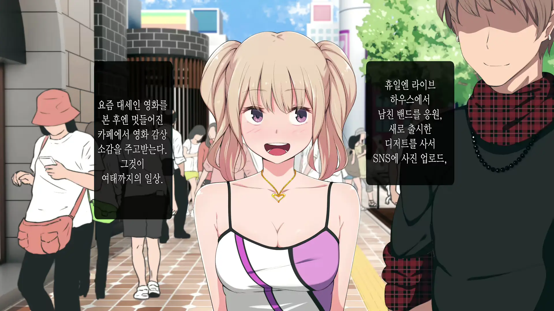 웹툰 이미지 1
