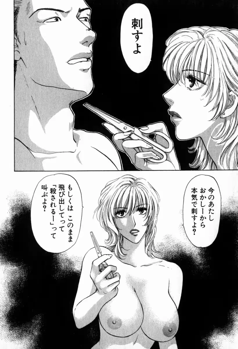 웹툰 이미지 183